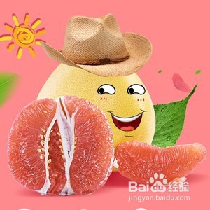 柚子皮糖的做法