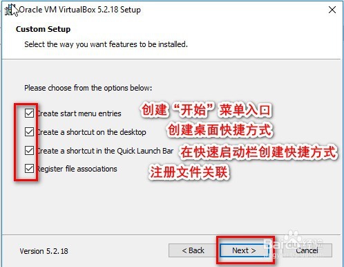 【VirtualBox】Win10系统下如何正确下载与安装