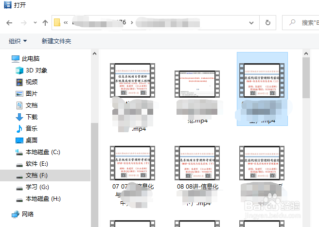 如何使用暴风影音播放本地视频