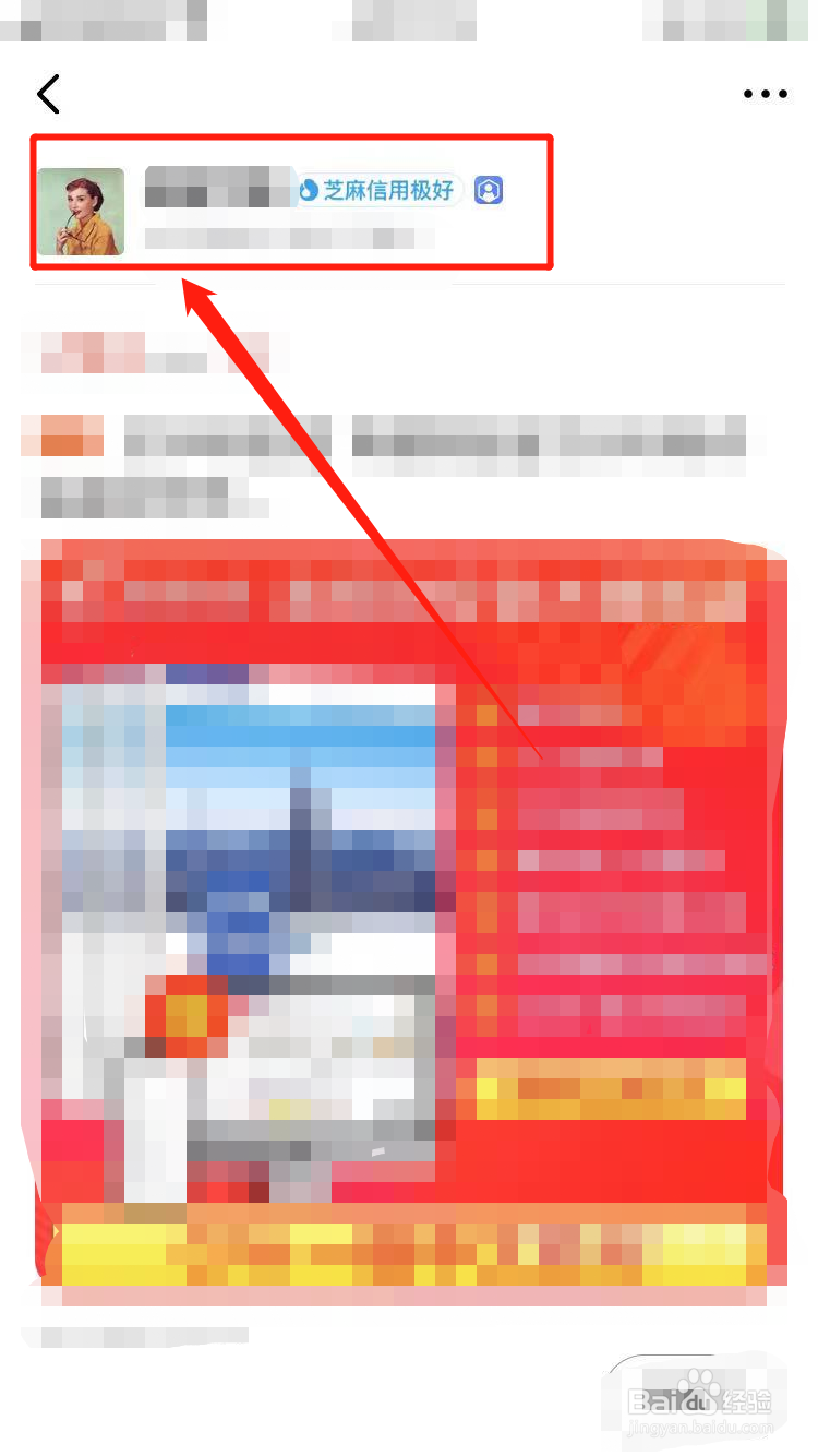 怎么举报闲鱼卖家