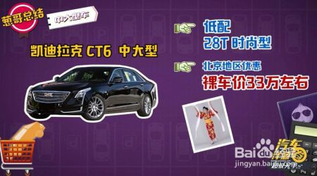 想图性价比？看看这3款车，最后一款现金优惠10万