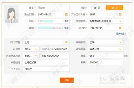 HR看到这种简历就崩溃，想知道真相吗？