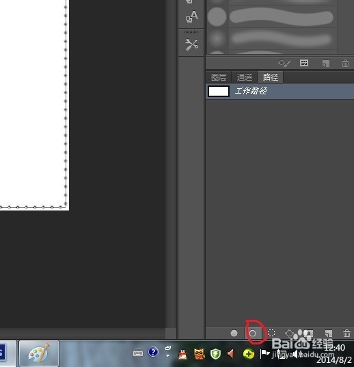 怎样用PS仿制LED广告招牌