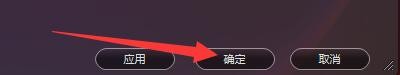 猫猫音乐盒如何更改淡出动画速度