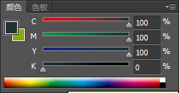 Photoshop学习笔记：[1]RGB、CMYK、HSB、灰度