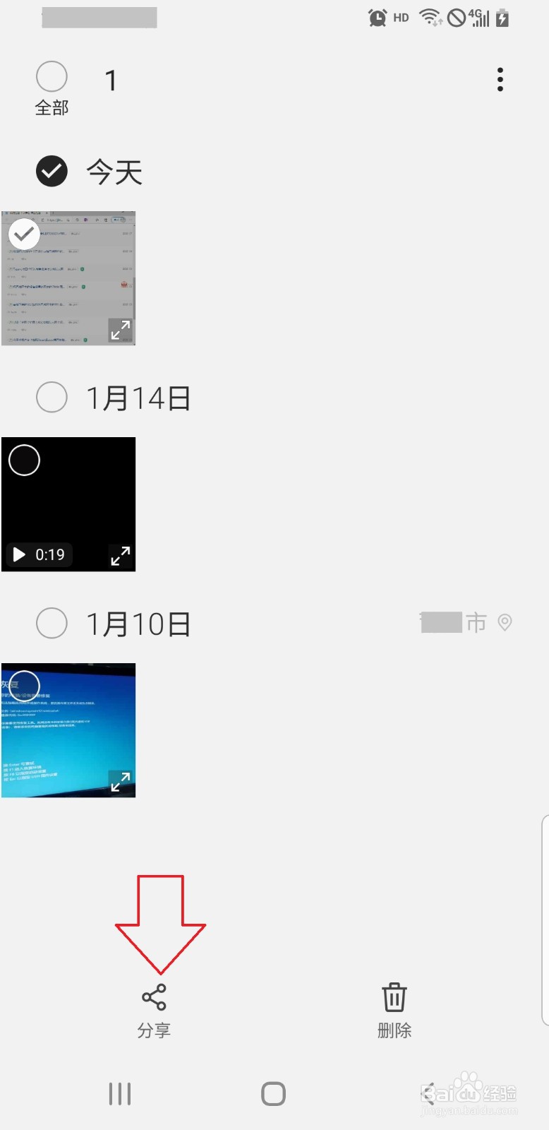 手机照片通过蓝牙导入电脑笔记本电脑
