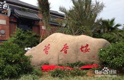 厦门自助游经验(2014年.2月)