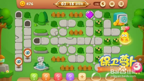 保卫萝卜3燃爆新春第7关图文攻略