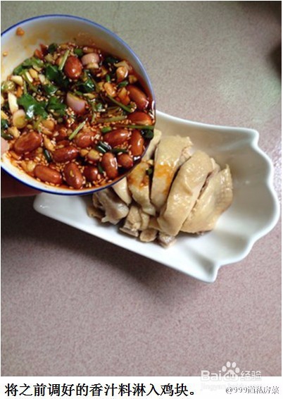 自制香辣凉菜香口水鸡