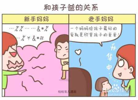 新手妈妈VS老手妈妈的区别, 多么深刻的领悟!