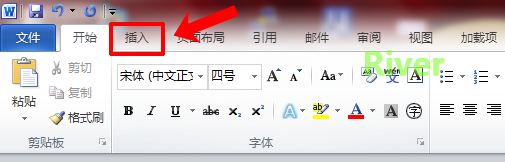 Word如何插入图片