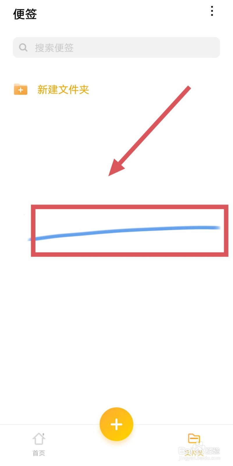 安卓手机如何分屏