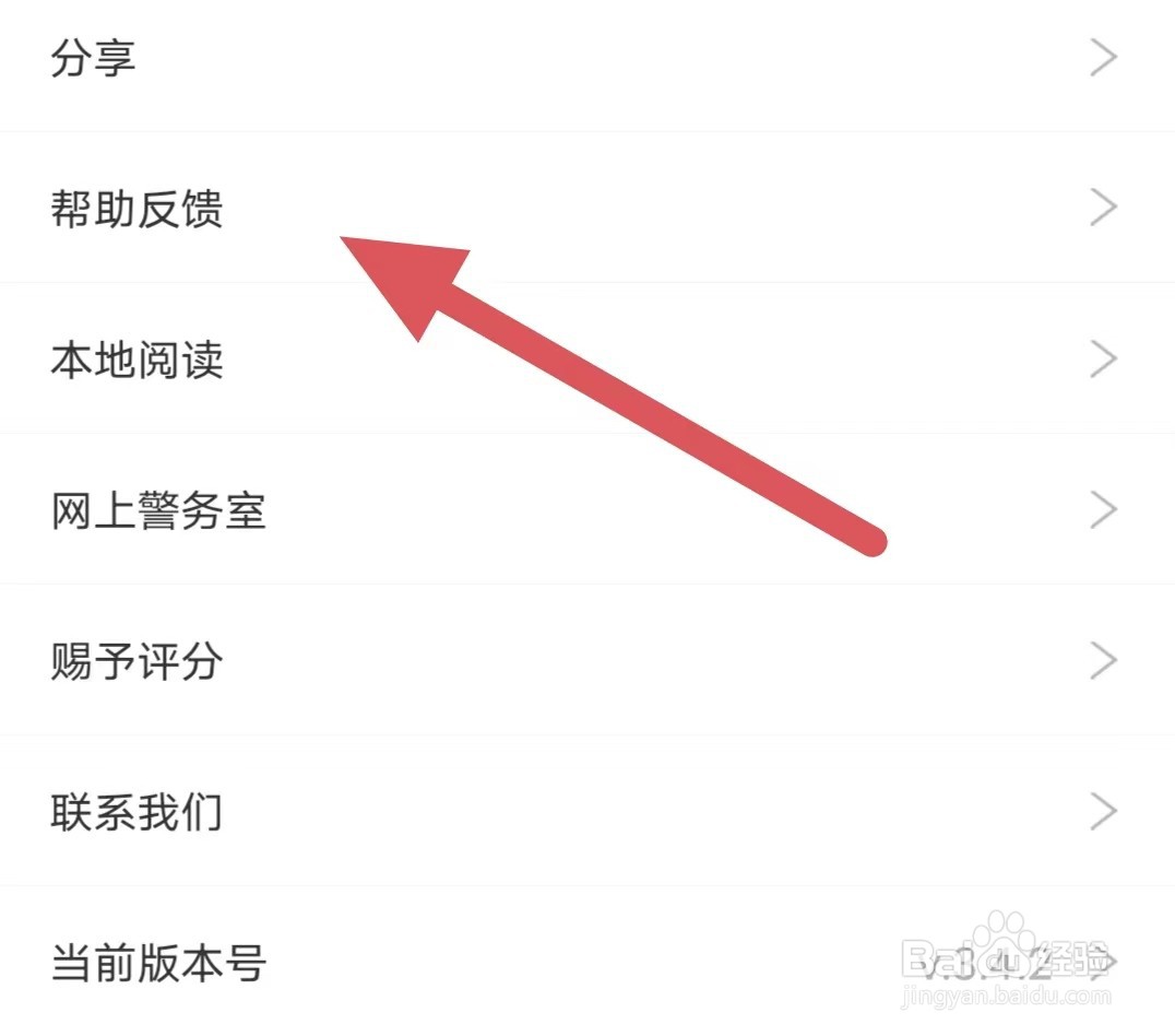 漫画台怎么我有的漫画就搜索不到了呢？