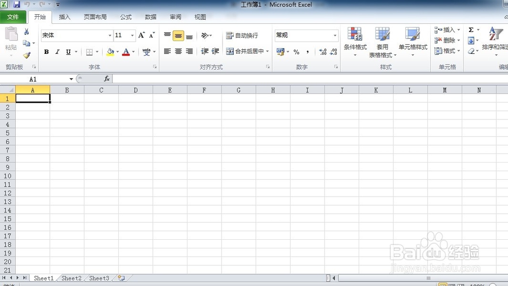 Office2010产品激活失败如何解决