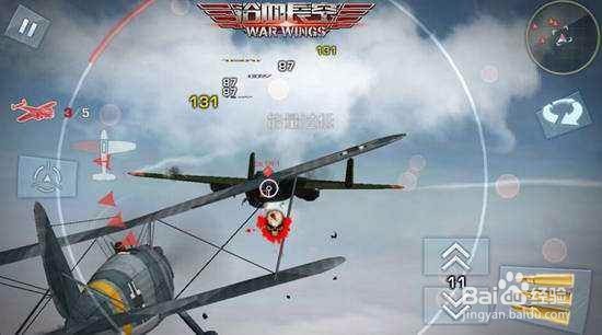 浴血长空喷火式灰鲨怎么得