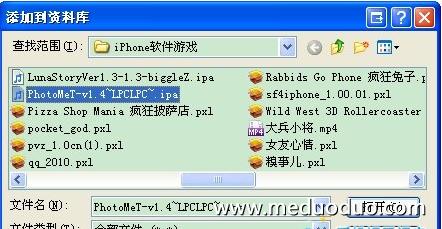 新手入门iTunes与iPhone4同步教程