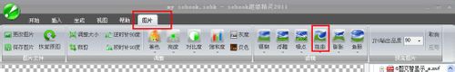 iebook超级精灵手动调整扭曲的方法