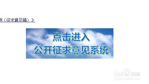 外国人永久居留管理条例怎么投票入口在哪里