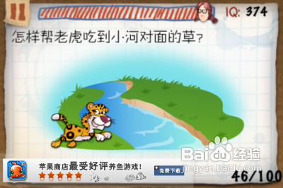 蠢蛋秀2图文通关攻略46-50关