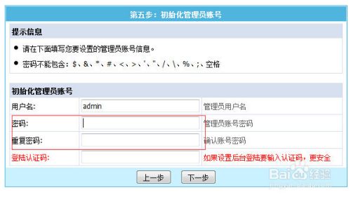 帝国cms安装方法步骤