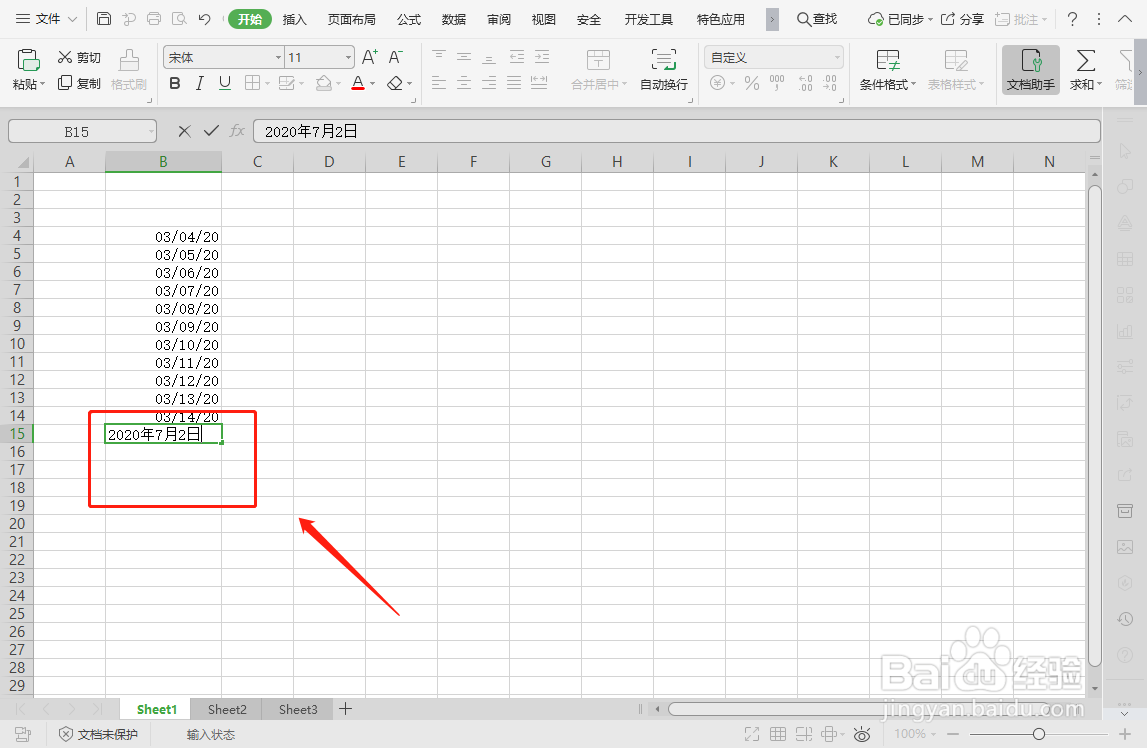 Excel表格mm/dd/yy怎么设置及怎么填写?