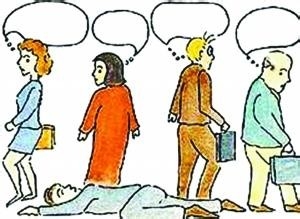 令人叫绝的心理效应