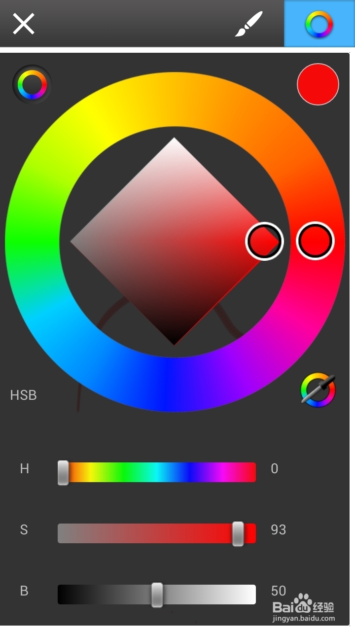 用Autodesk SketchBook Mobile在手机上绘图