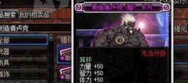 dnf卢克卡片怎么升级
