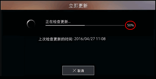 KU6300系列（UA40KU6300JXXZ、UA50KU6300JXXZ、UA55KU6300JXXZ、UA65KU6300JXXZ）电视如何通过在线进行软件更新?