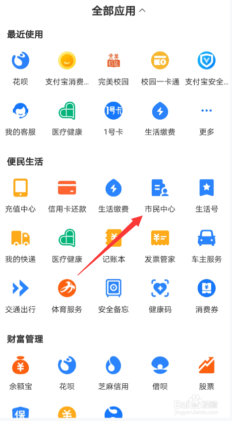 残疾人2020年怎么交居民医保