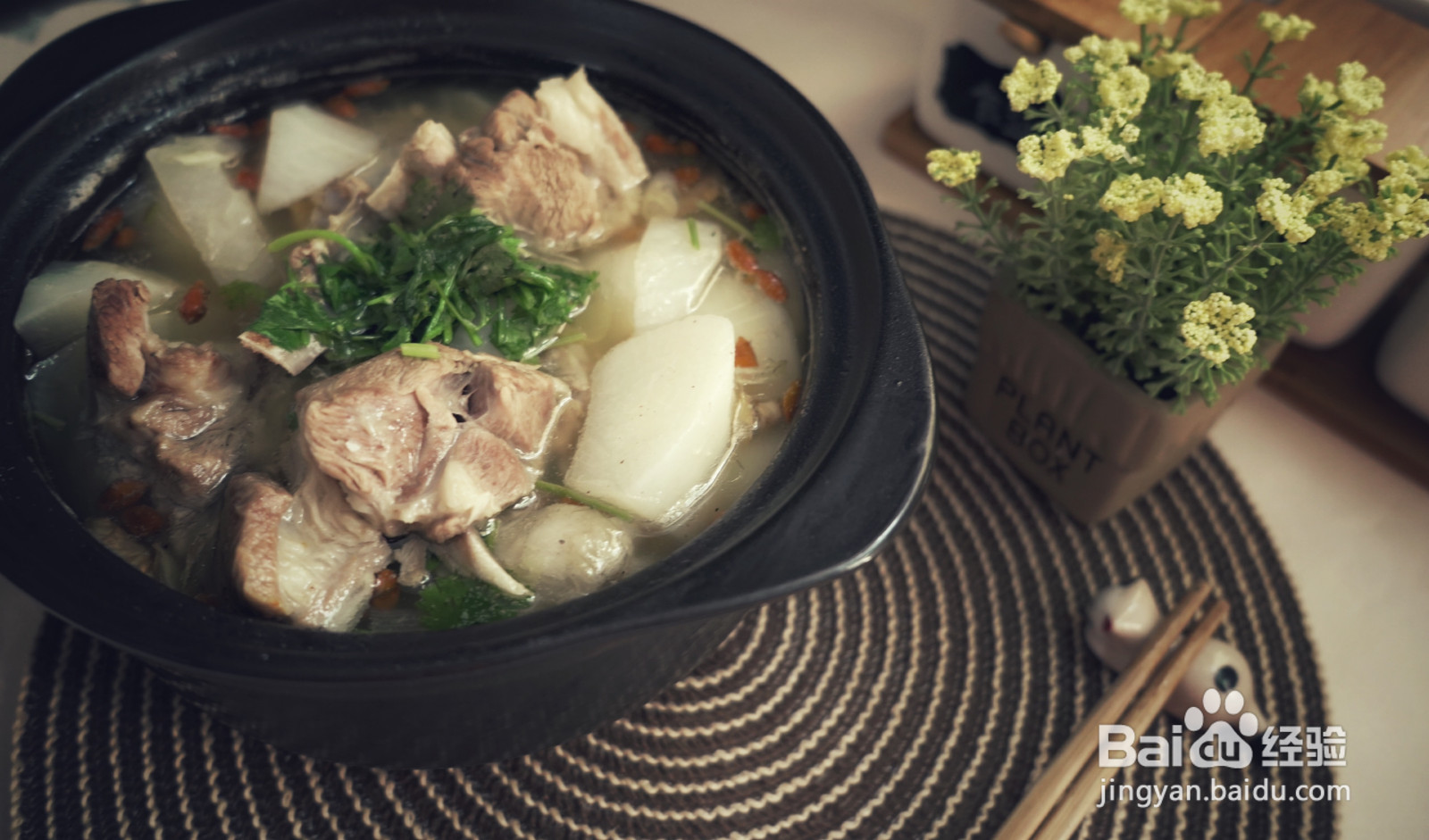 羊肉萝卜汤的做法