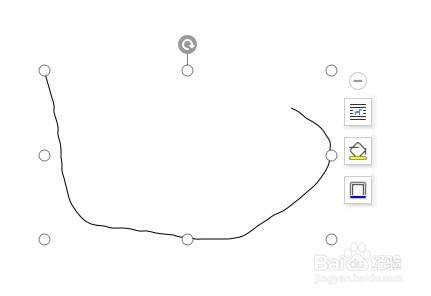 Word文档如何插入自由曲线