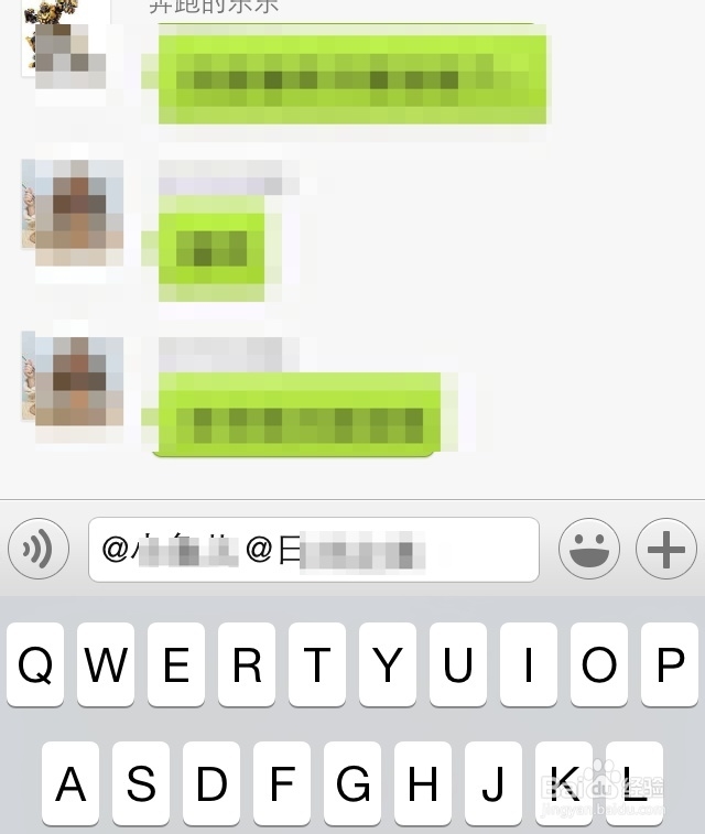 微信怎么at别人 微信怎么@别人