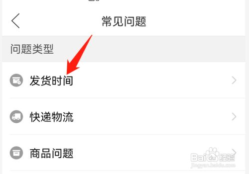拼多多商家一直不发货怎么办