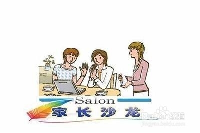 让孩子参与家庭讨论,益处很多家长怎么看!