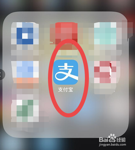 支付宝如何取消定期到期自动续期