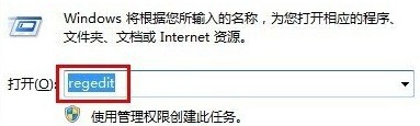 IE浏览器无法添加网址收藏,总是崩溃怎么办?