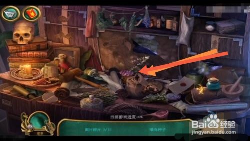 逃脱神秘密室汉化攻略