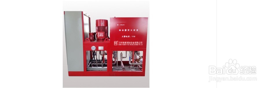 高压细水雾自动灭火系统的原理是什么