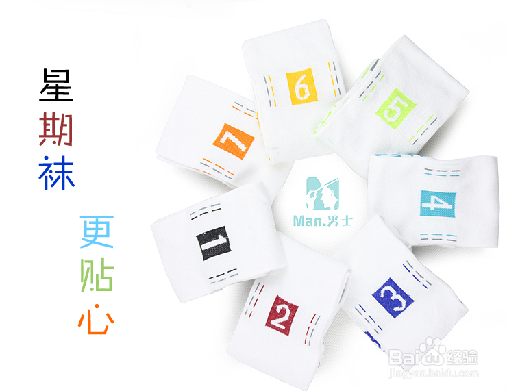 圣诞节送什么礼物给男朋友 推荐