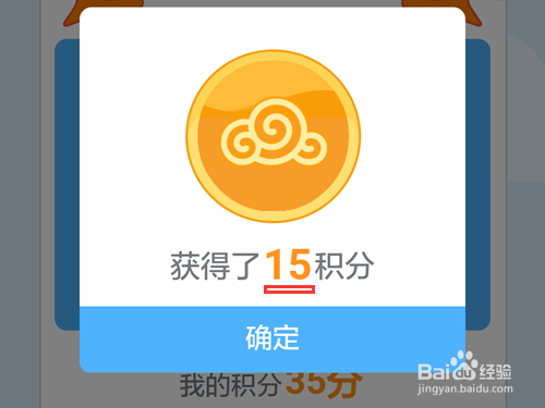 手机微云积分有什么用?微云积分如何兑换礼品?