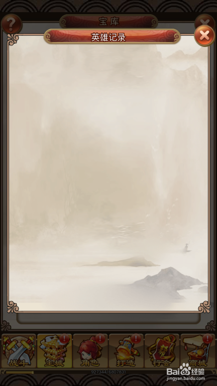 梦幻沙城宝库功能玩法