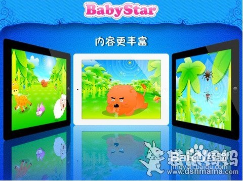 有声故事书-狮子和蚊子