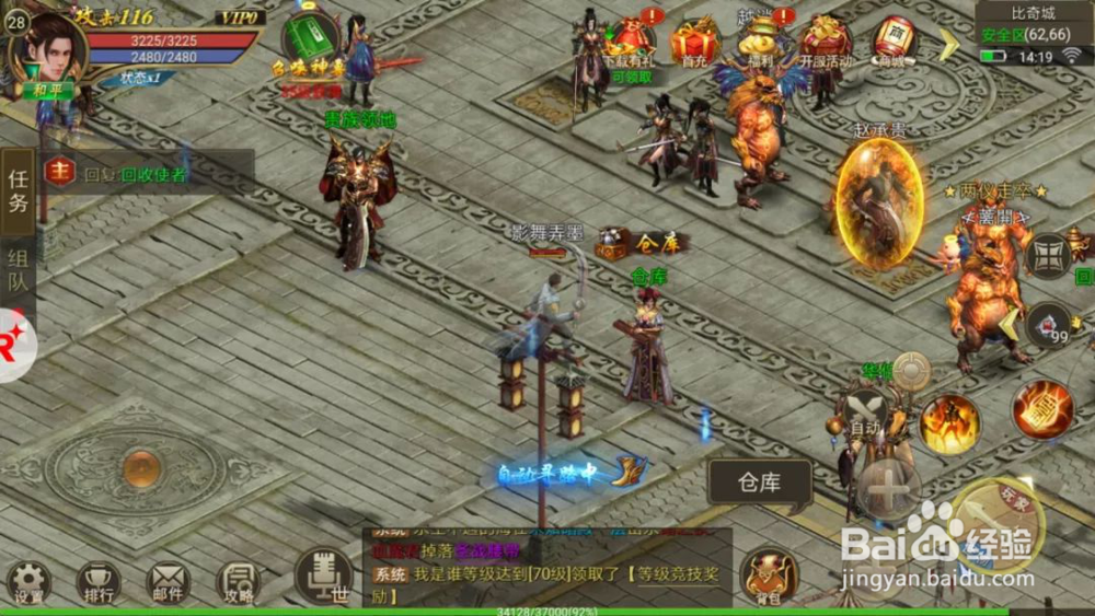 《怒火传奇》上手体验: