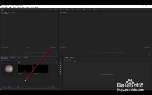 pr如何导入图片序列