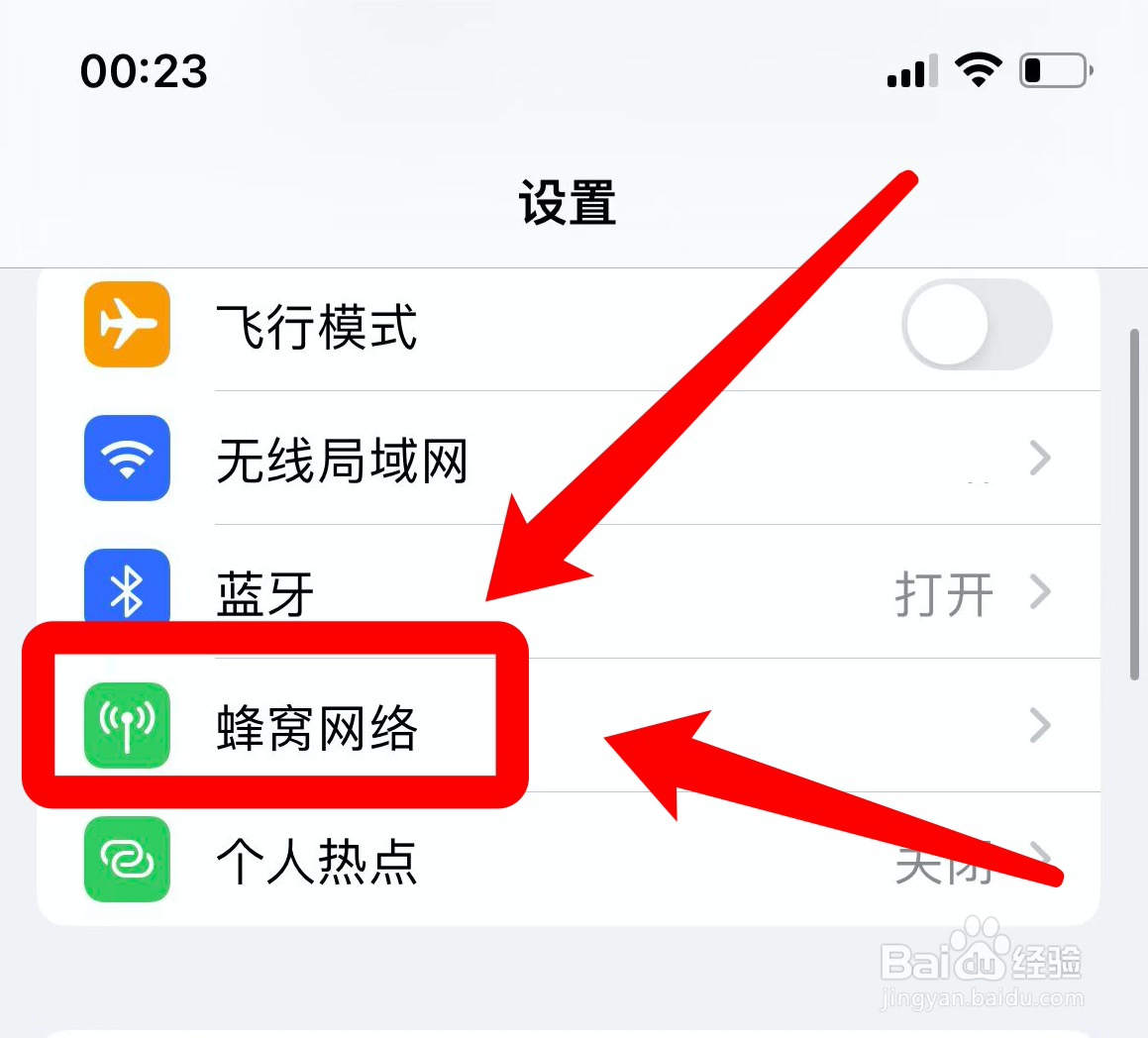 appstore登录不上去