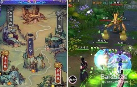 古剑奇谭2道具攻略