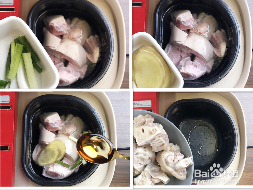 话梅猪手的做法