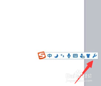 word文档里面如何输入乘号和除号