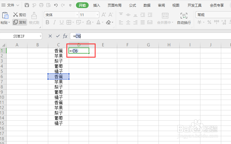 Excel怎么将一列数据转换为多列数据?